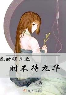 恋迹