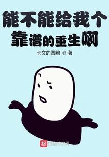 太子不孕不育？娘娘竟然有喜了！