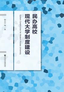 野域异闻录