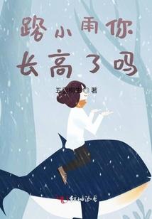 别猜异世界的