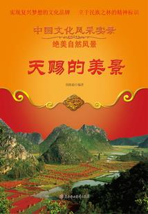 灵者异闻录