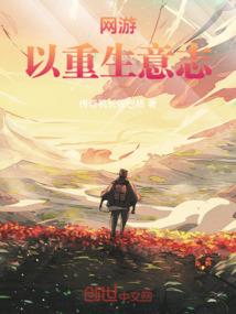 至高无上道
