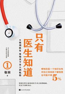 黎景何晞，若华何光！壹