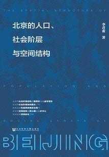 五帝临世