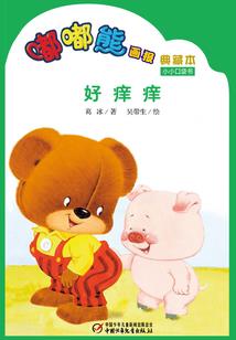 深爱成瘾