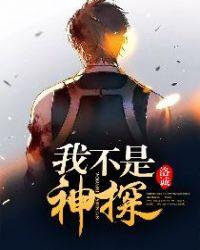 星陨遗落