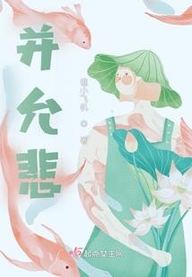 神菠萝