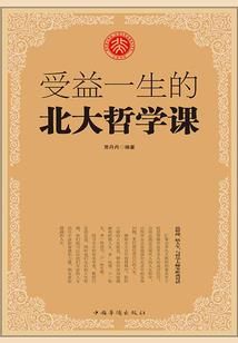 种子学员的福利