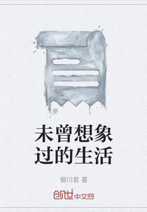 寻泉