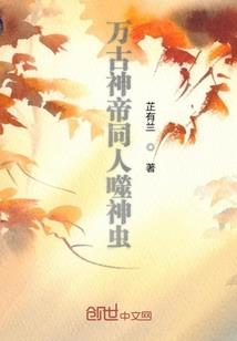 重生海贼之小丑