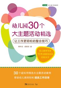 恶女之老爷娶妾吗？要命的那种