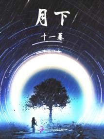 重生后，我揣孕肚转嫁反派炸王府