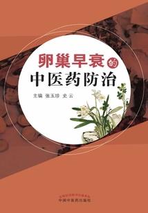 战魂极尊