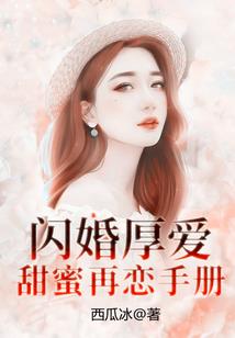 网游之武邢天下