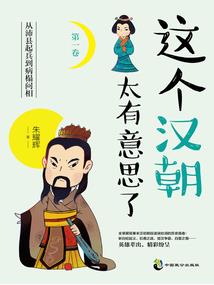 傲娇公子
