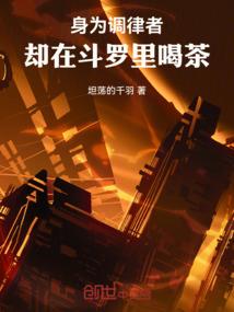 剑于家园之二零四九的梦