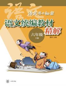 次元承印章师