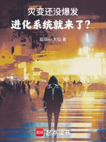 搜灵日记