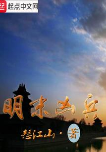 我有一座相公馆