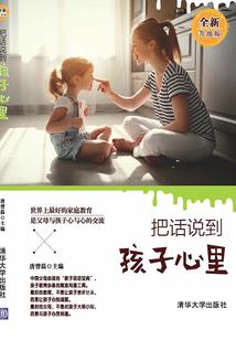 雪域狼尊