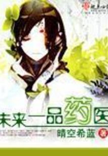 晴安