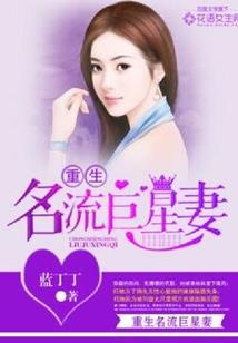 炼道升仙