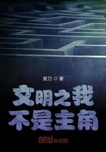 英雄联盟之机器脑