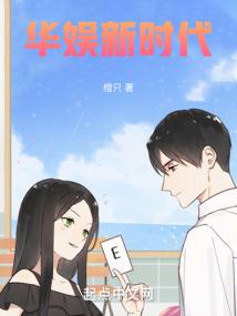 一世只愿一人陪