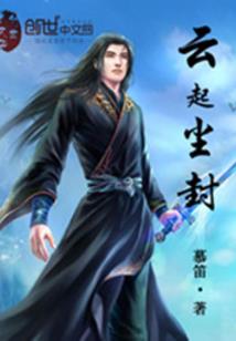 言灵之书哈哈哈