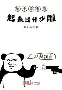 男女友谊最性感