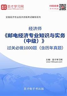 楚王归来