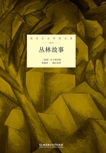 拥有魔眼的异世界二次人生