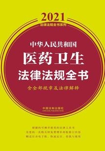半三