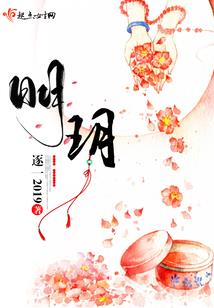 紫玉兰