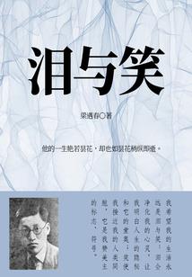 你好我的抑郁症女友