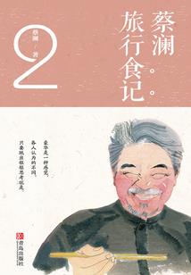 初见，刻骨铭心