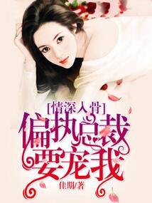 瑶瑶的爱情生活