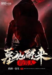 幻想系列——希尔王传说