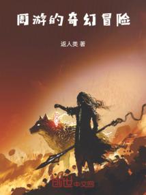 废材重生帝尊大人太黏人