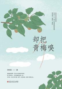 万世君主系统