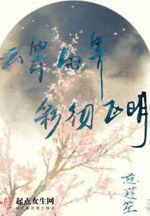 听闻爱情与你