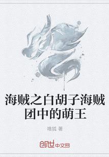 大佬她视财如命