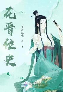 清茗学院同人