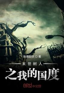 梦魔挽歌