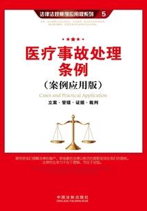 带着女神的顶级黑魔导