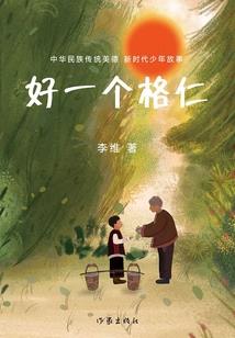 狂神之续