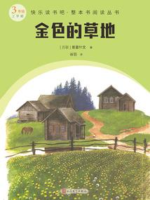 南风不梨居