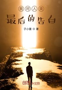 把爱留给最想爱的人