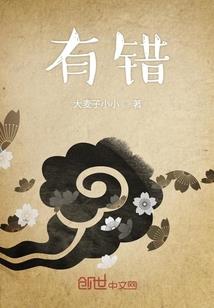 我永远的女友现在在天国