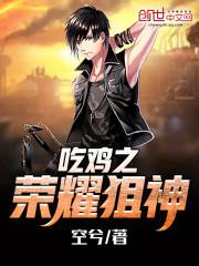 帝君的劫数王妃